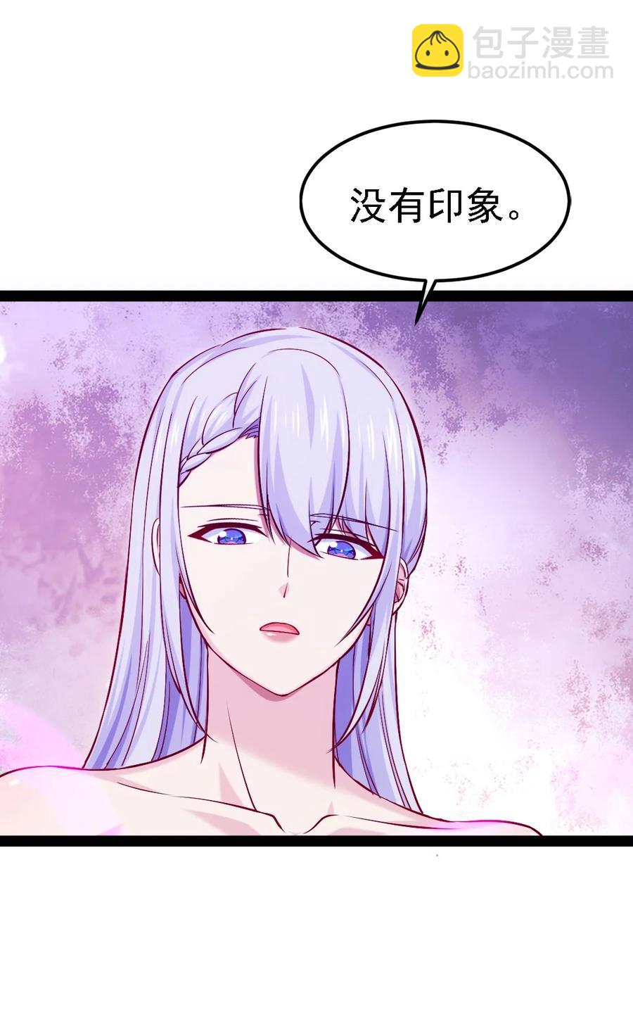 257 她&hellip;&hellip;怎么了？-第256话