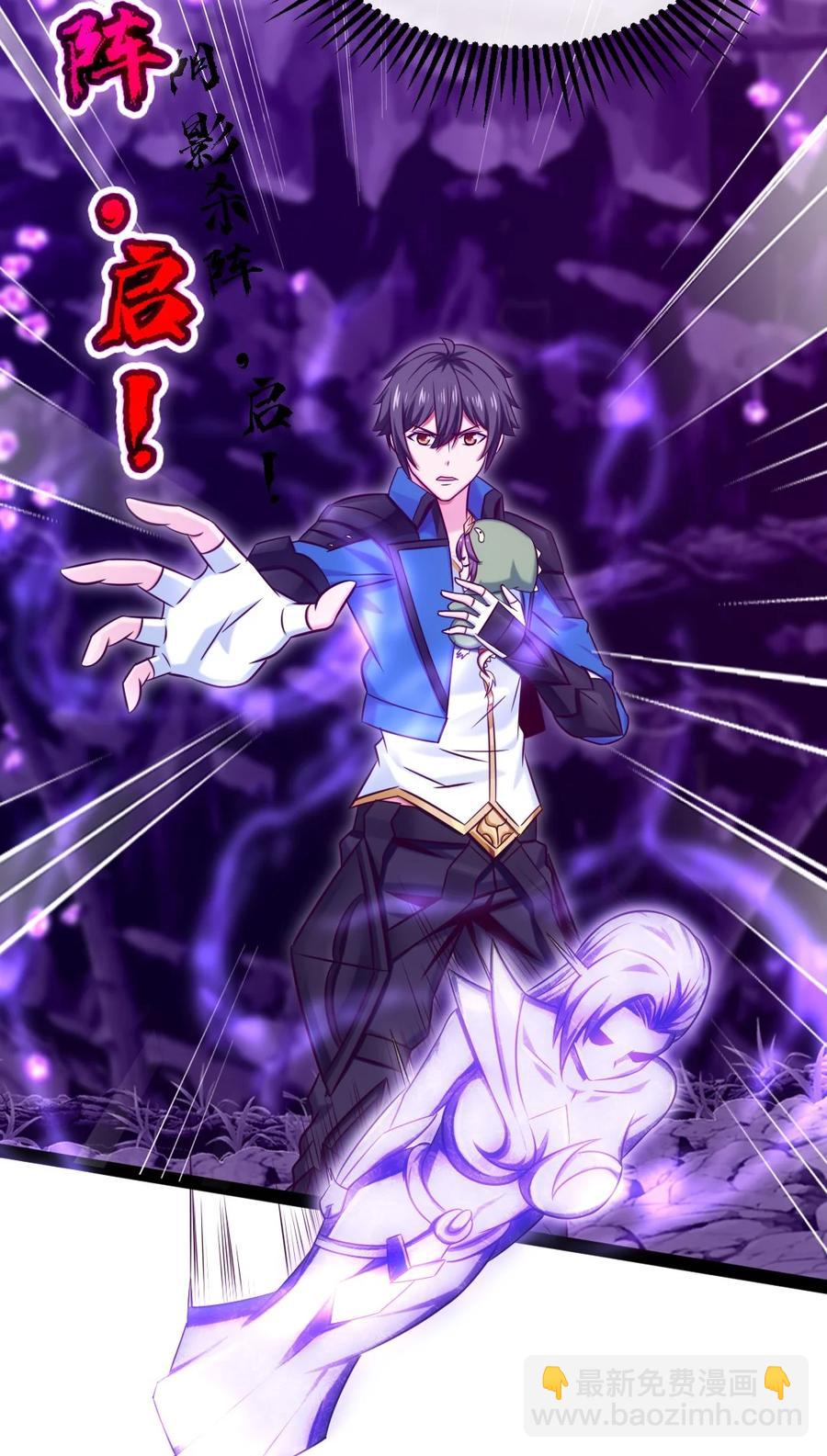 257 她&hellip;&hellip;怎么了？-第256话