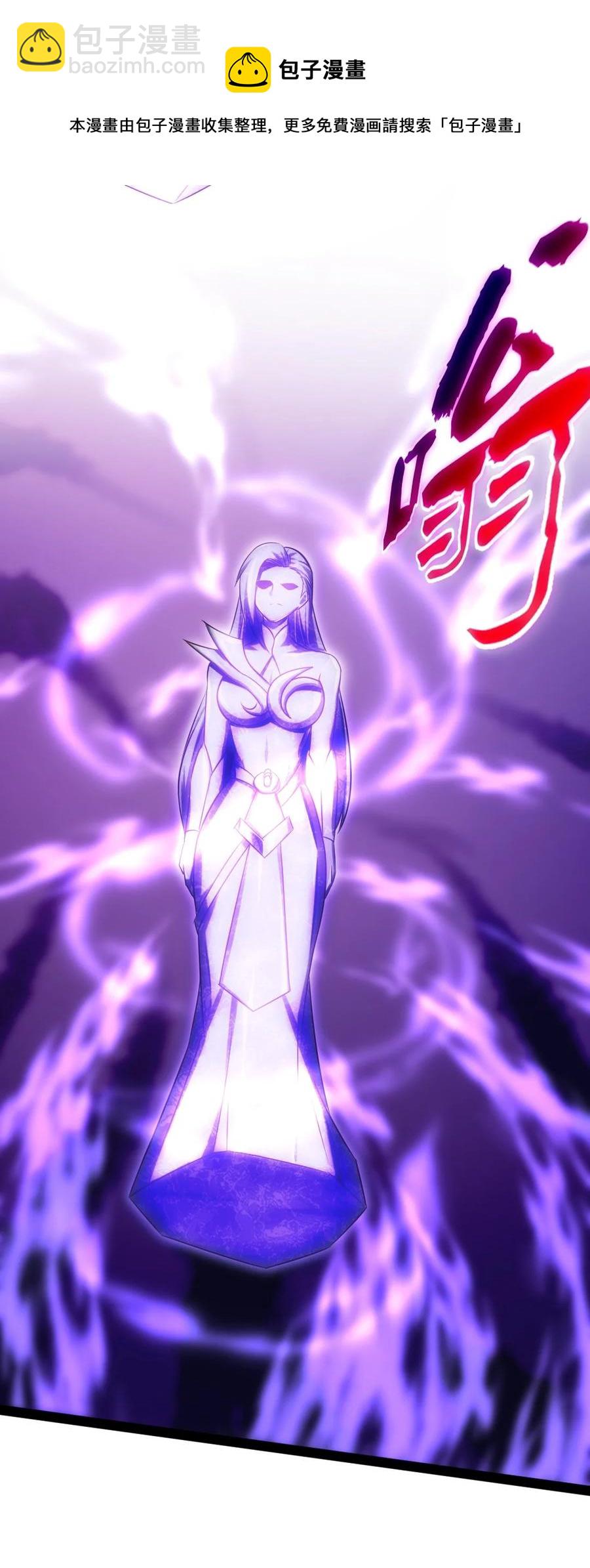 257 她&hellip;&hellip;怎么了？-第256话