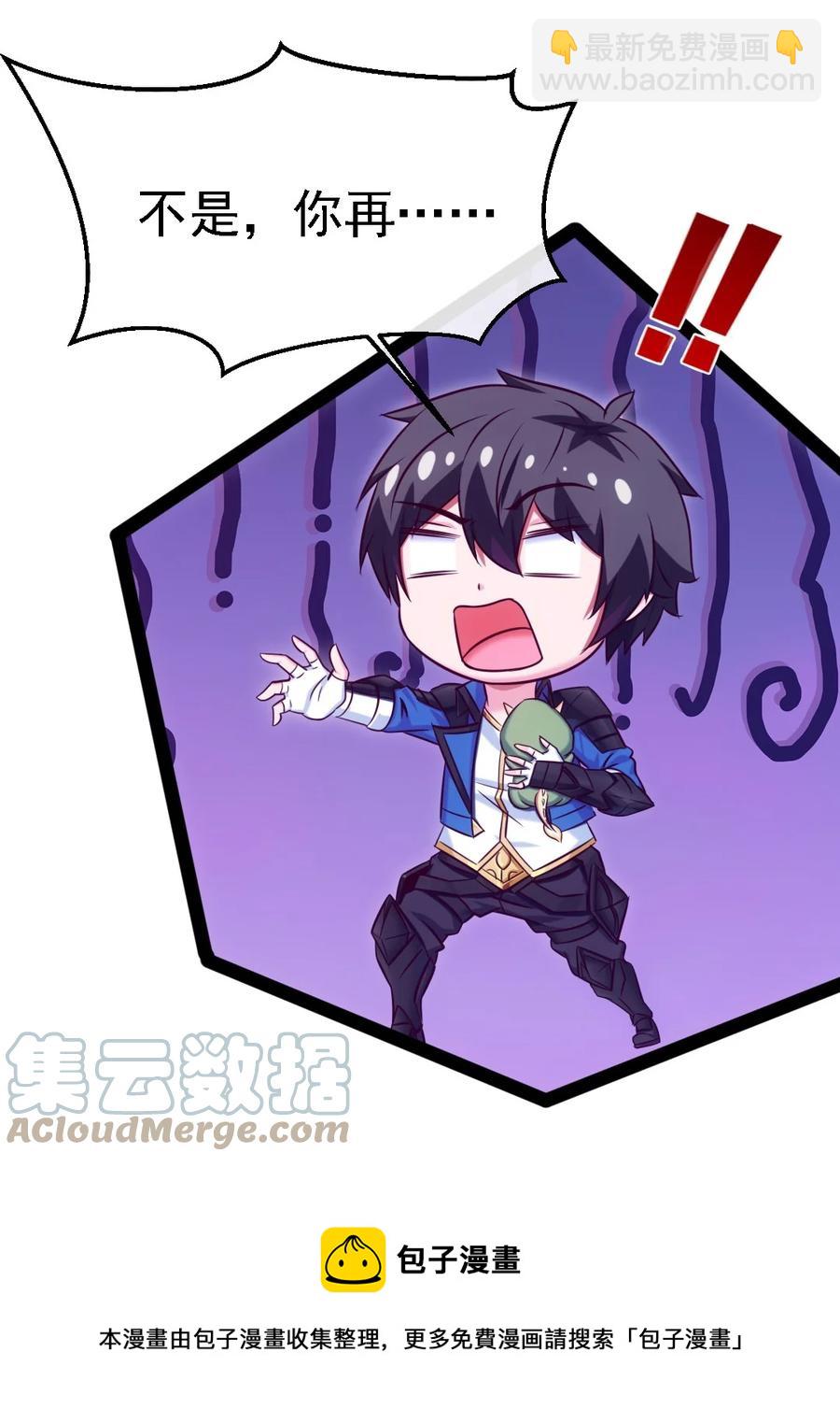 257 她&hellip;&hellip;怎么了？-第256话
