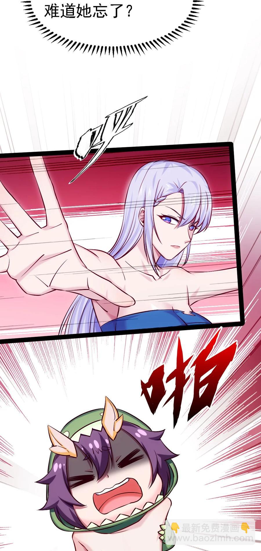 257 她&hellip;&hellip;怎么了？-第256话