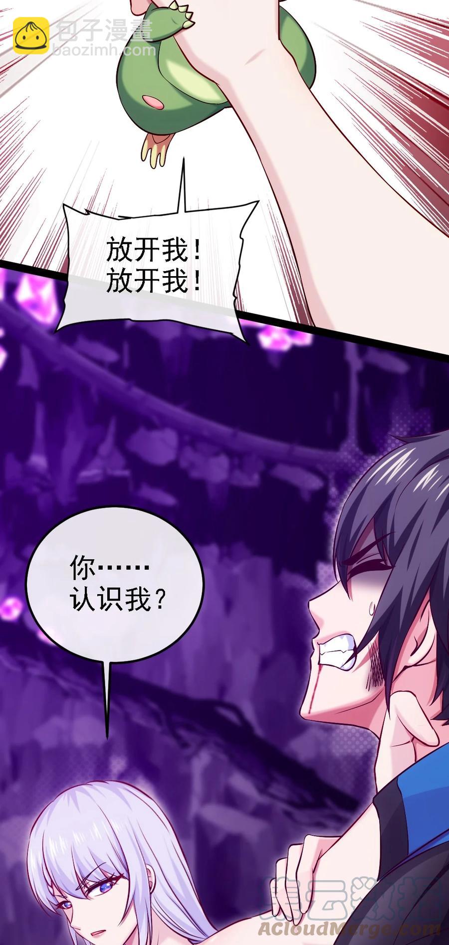 257 她&hellip;&hellip;怎么了？-第256话