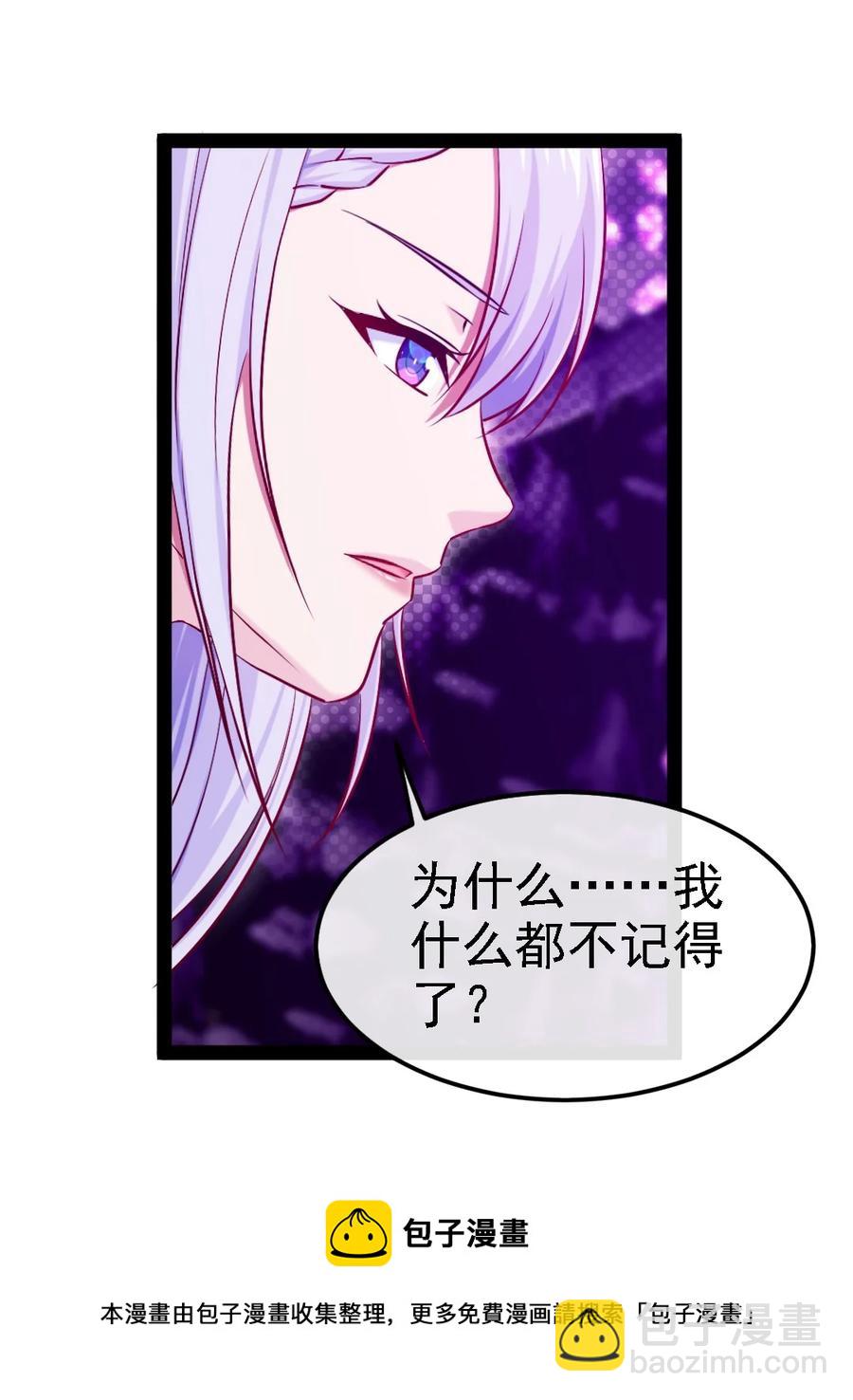 257 她&hellip;&hellip;怎么了？-第256话