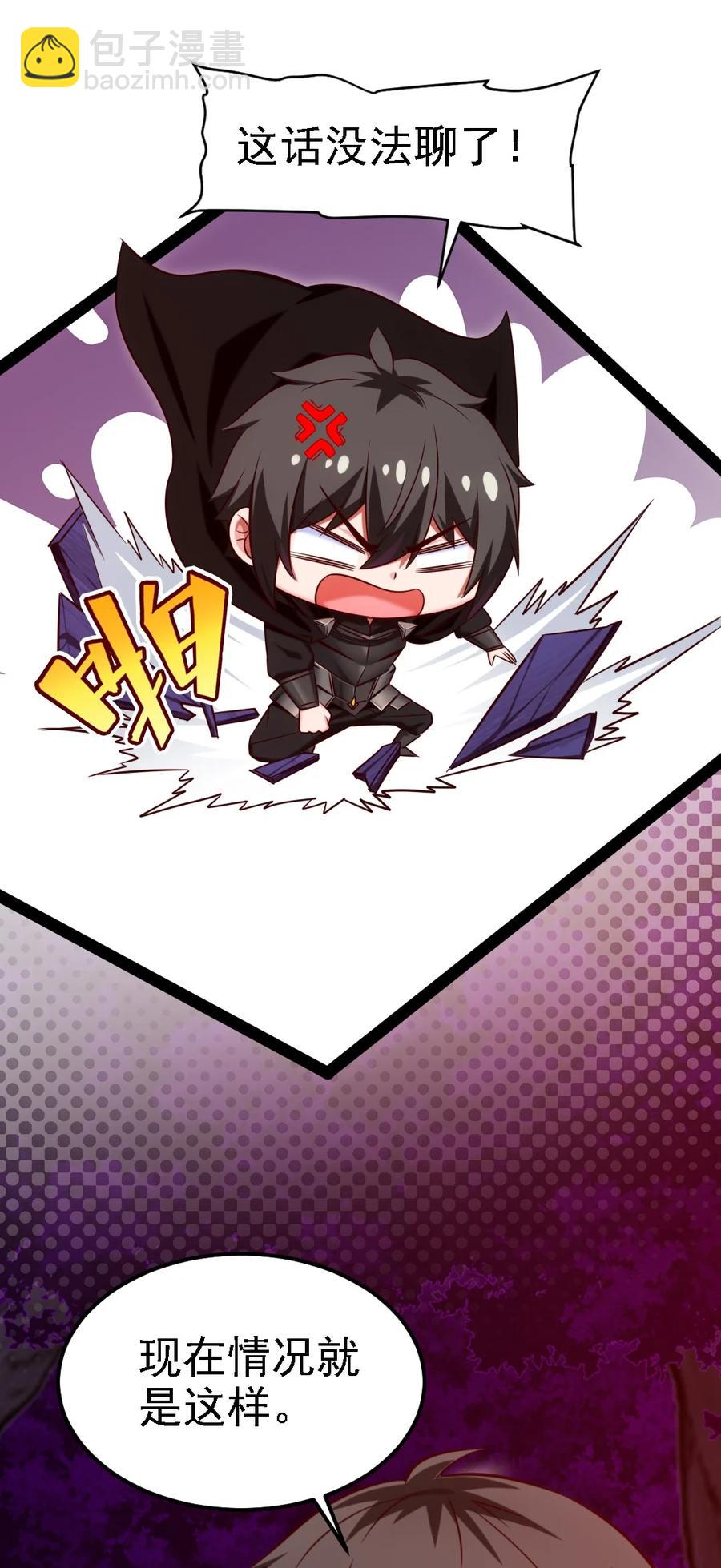 259 赫古拉之城-第258话
