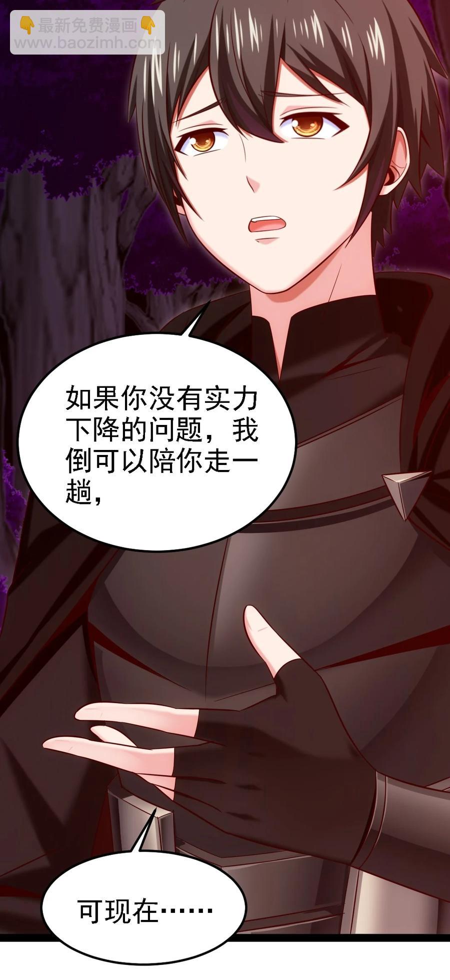 259 赫古拉之城-第258话