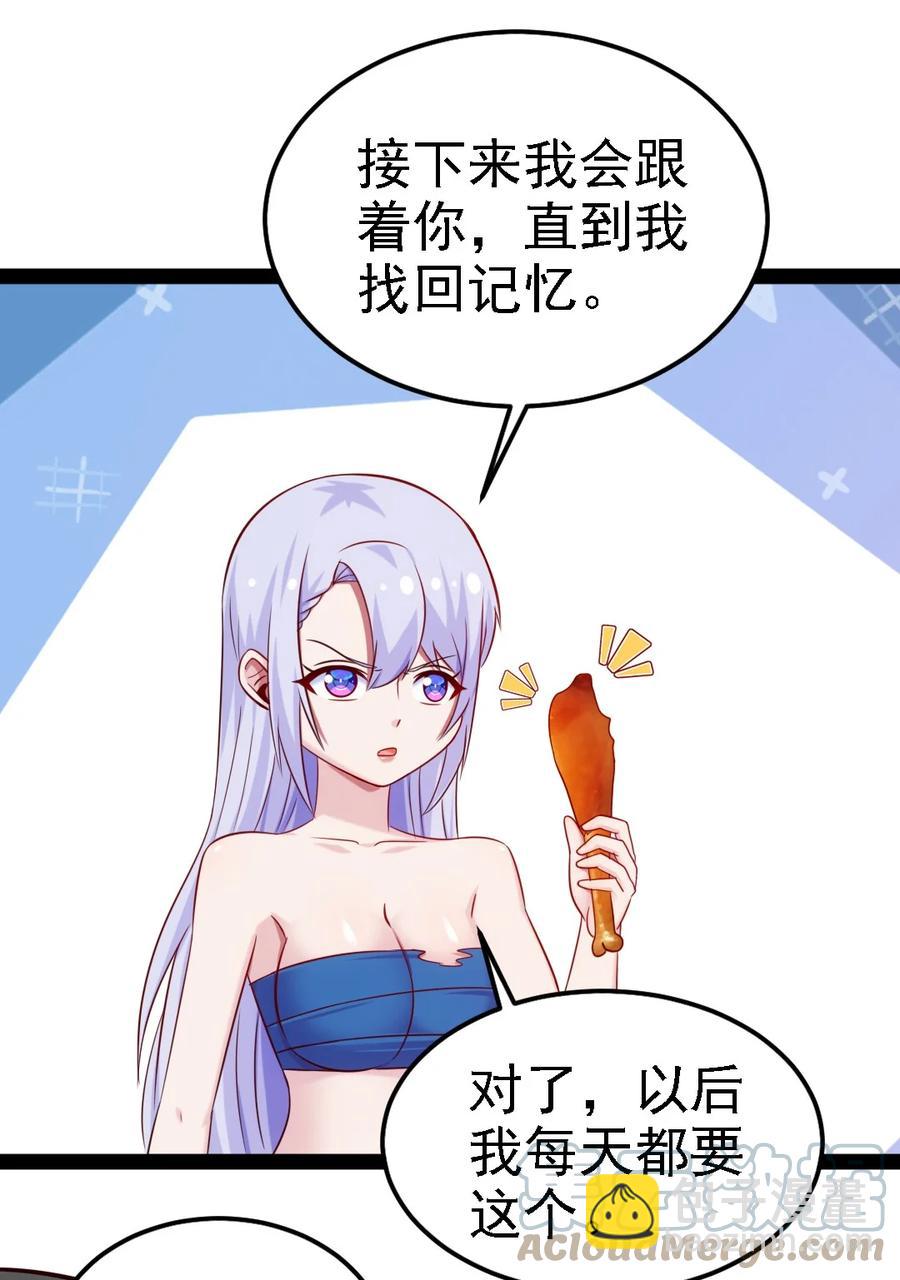 259 赫古拉之城-第258话