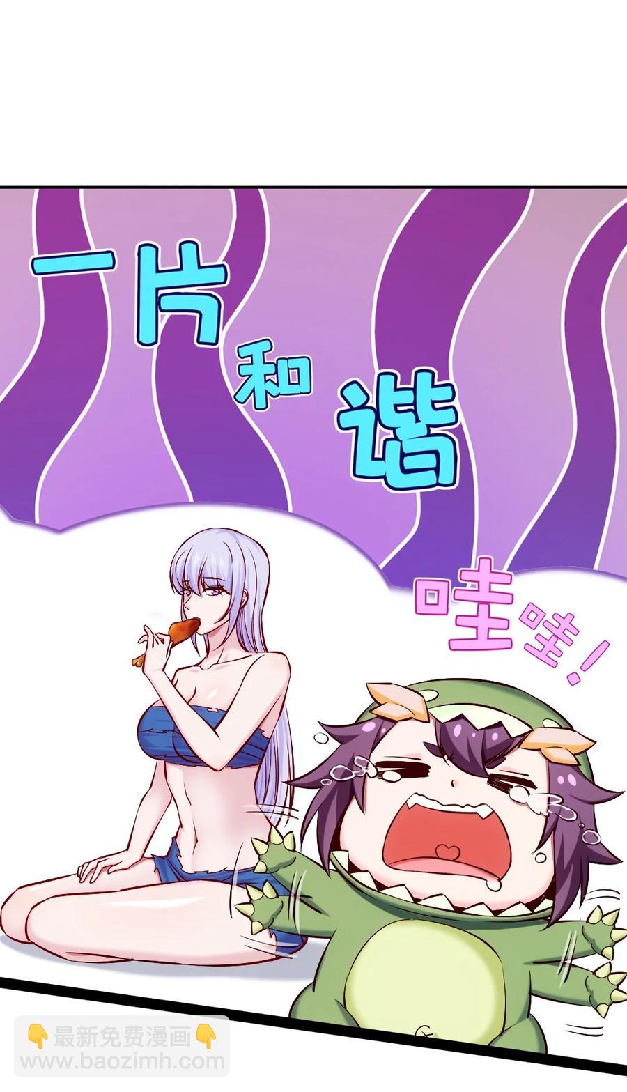 259 赫古拉之城-第258话