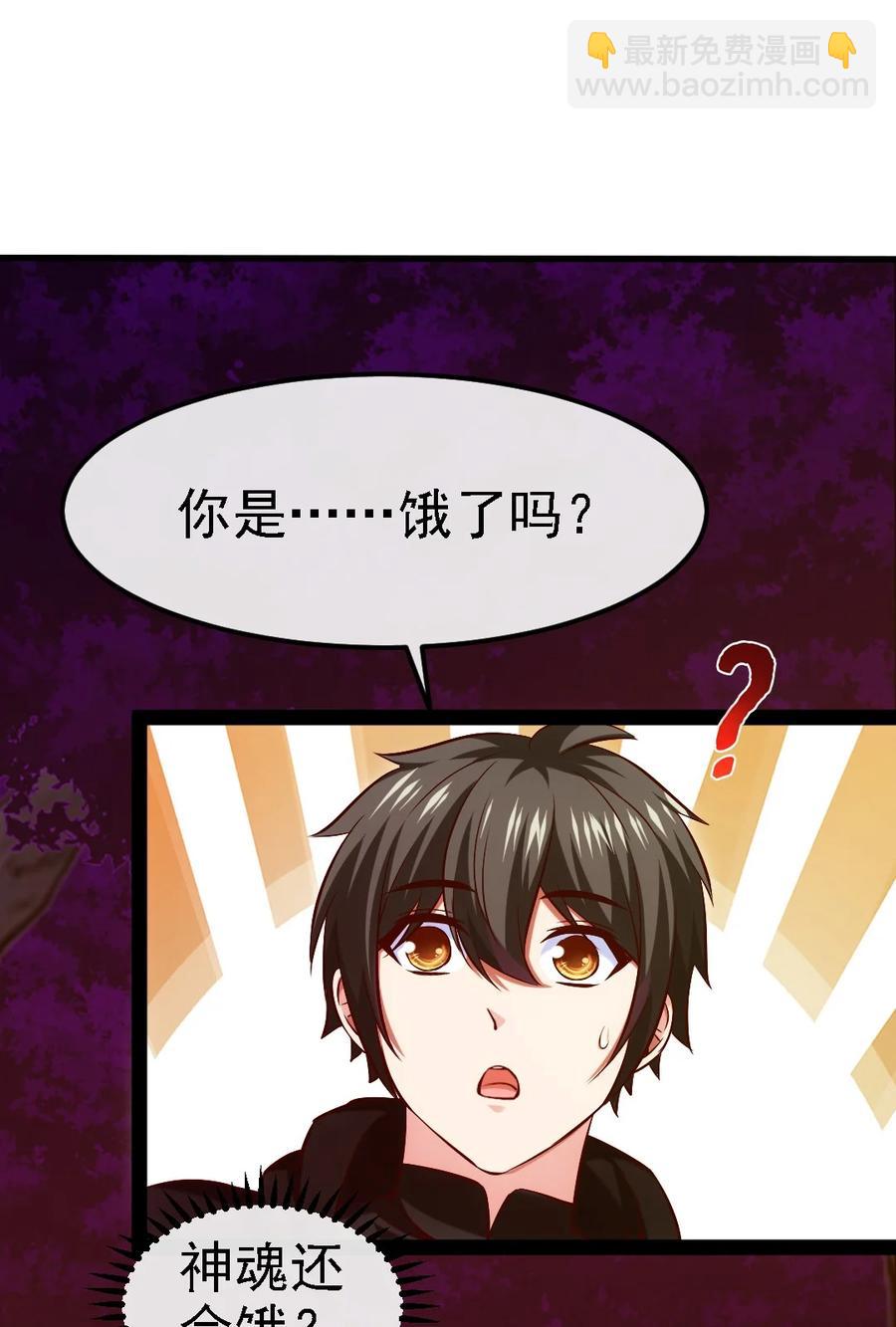 259 赫古拉之城-第258话