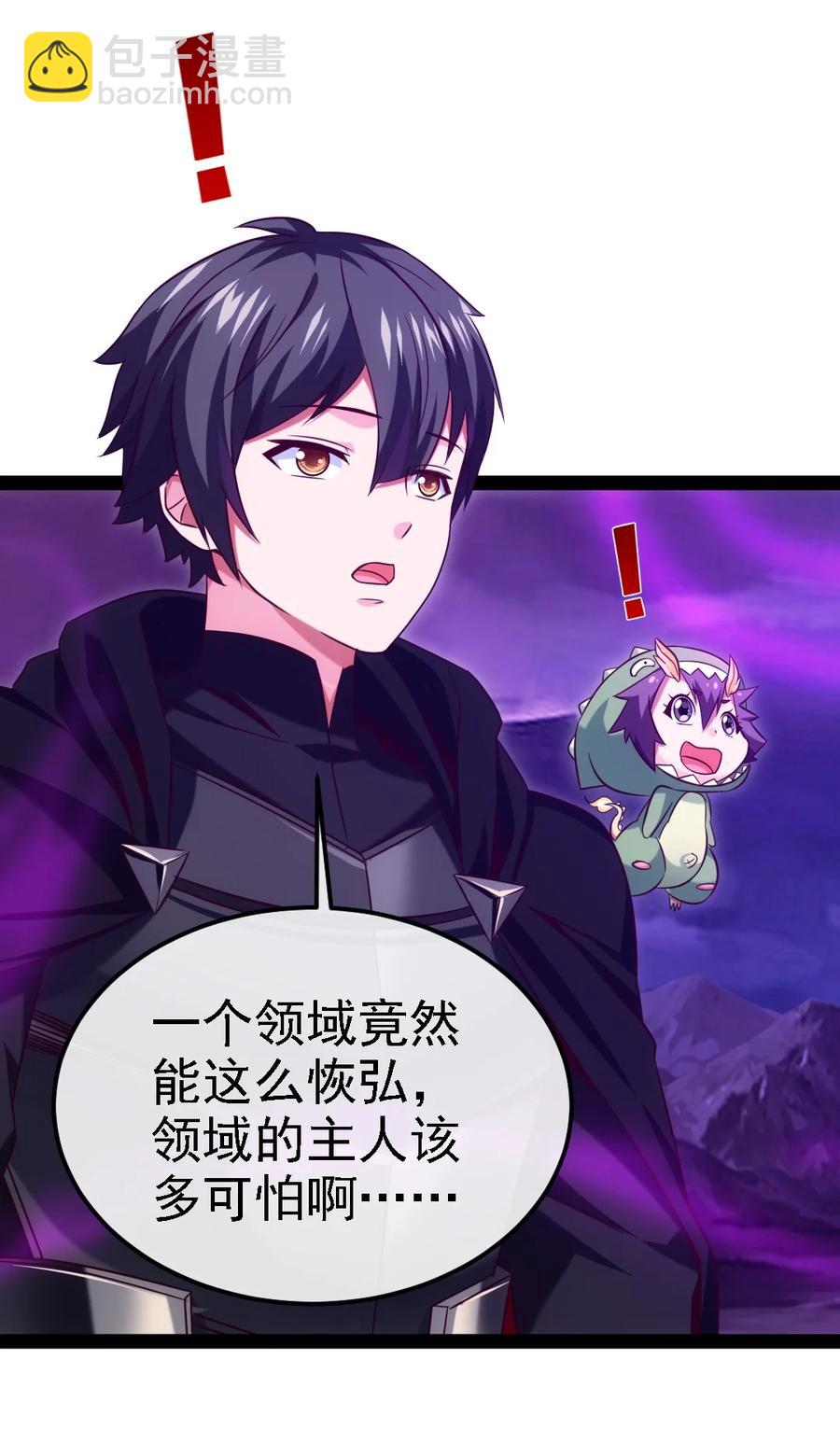 259 赫古拉之城-第258话