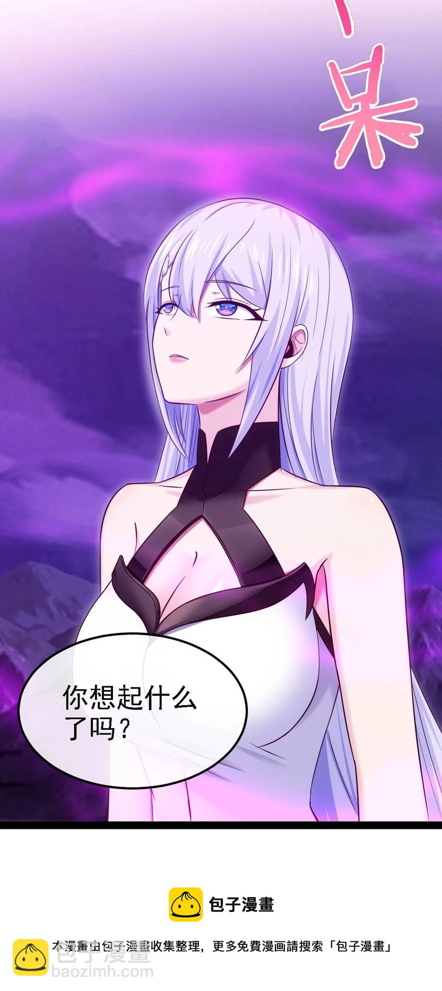 259 赫古拉之城-第258话