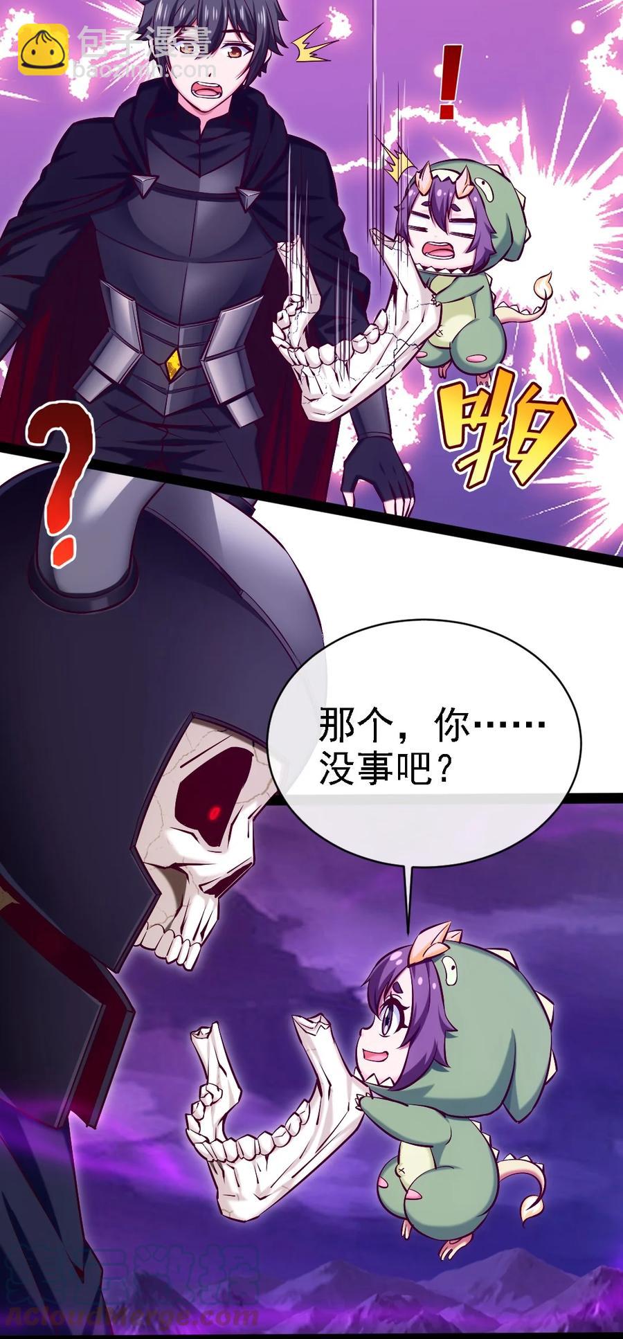 259 赫古拉之城-第258话