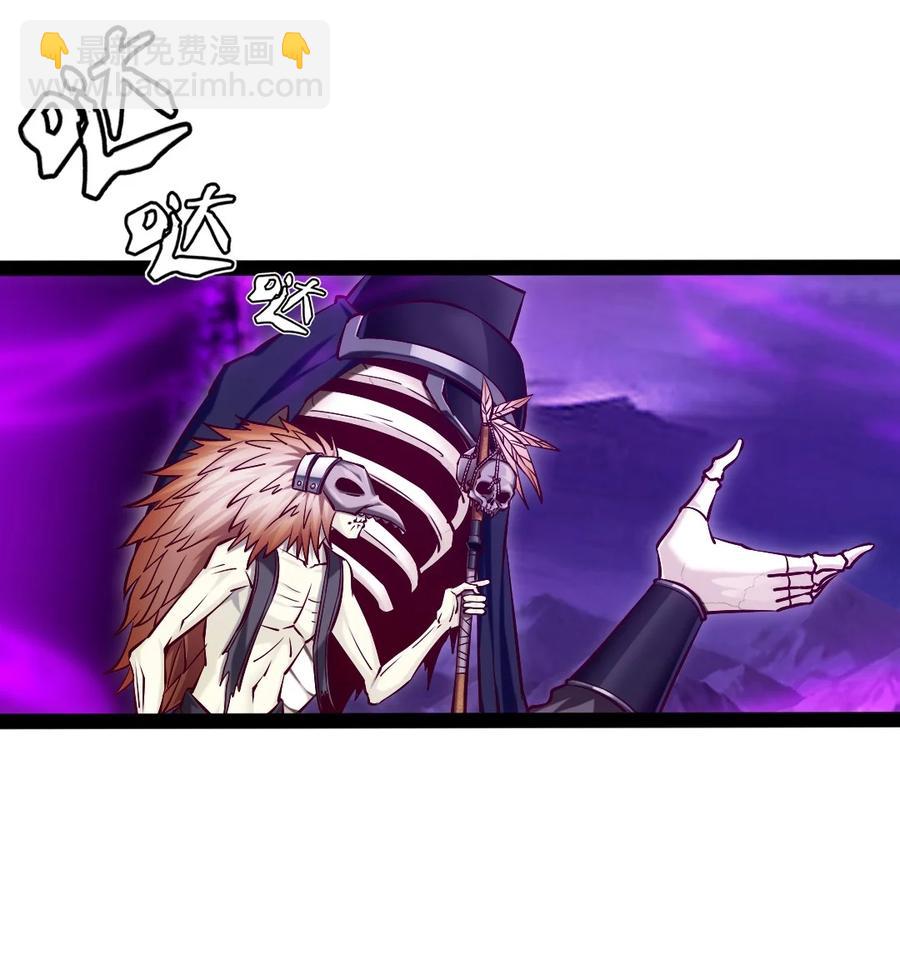 259 赫古拉之城-第258话