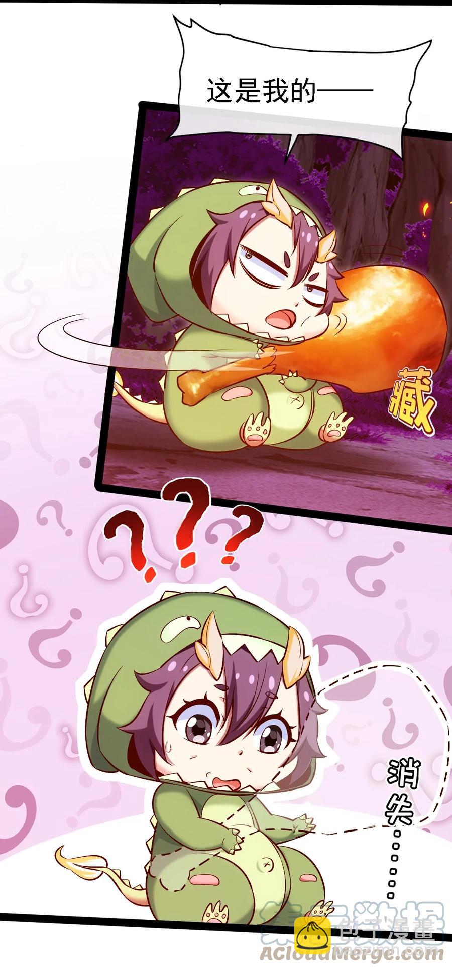259 赫古拉之城-第258话