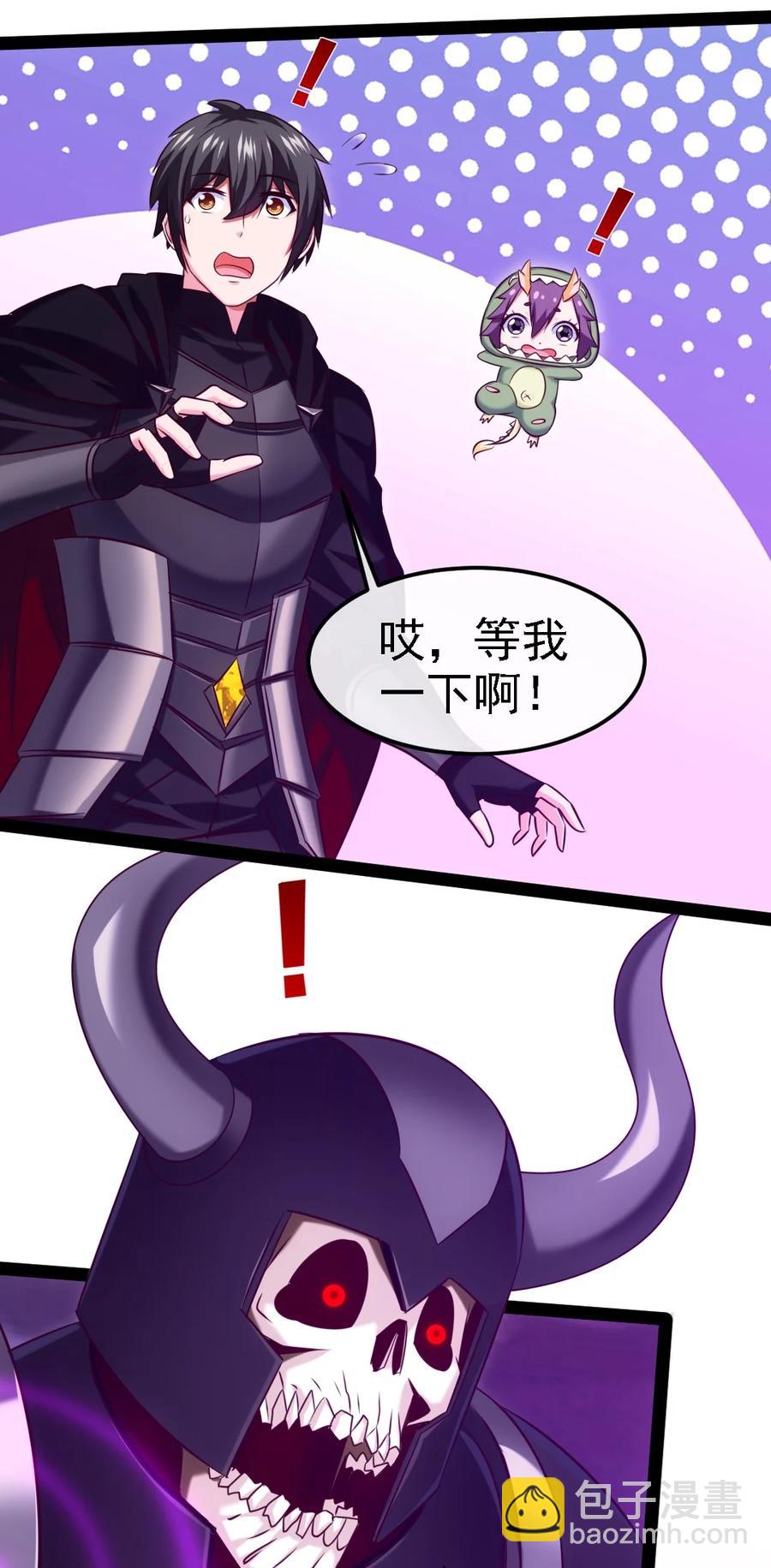 259 赫古拉之城-第258话