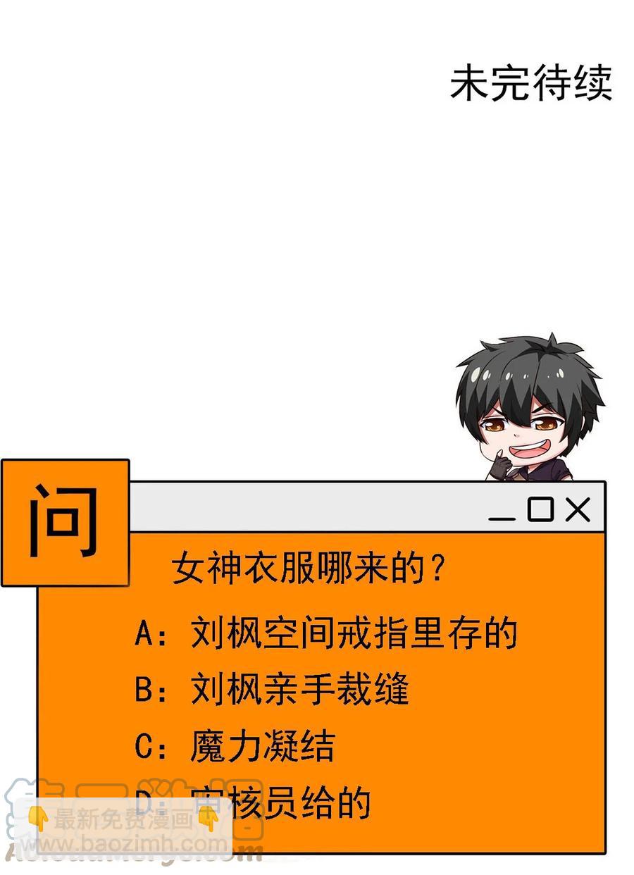 259 赫古拉之城-第258话