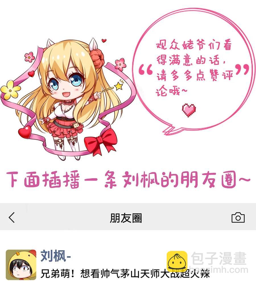259 赫古拉之城-第258话