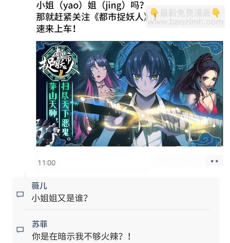 259 赫古拉之城-第258话