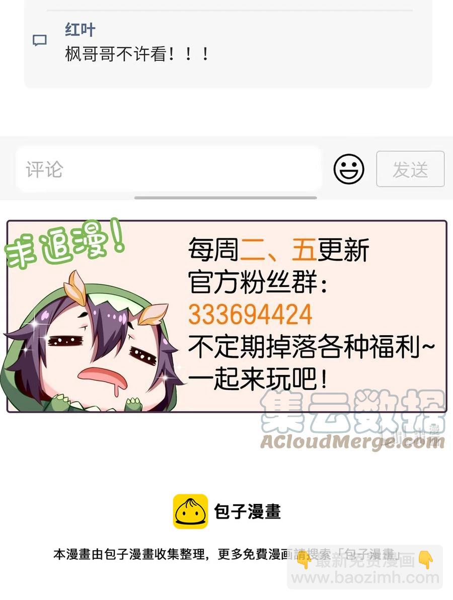 259 赫古拉之城-第258话