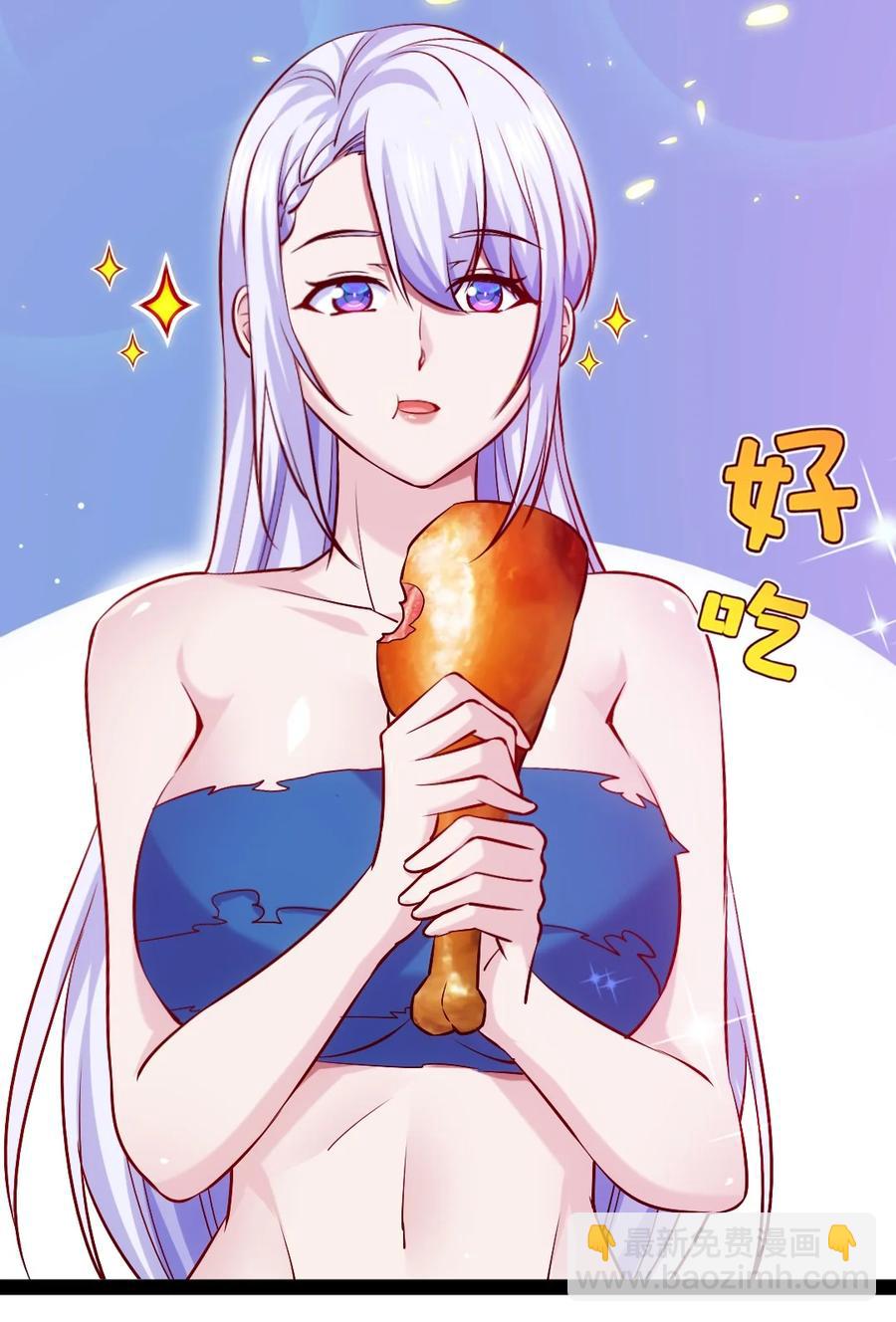 259 赫古拉之城-第258话