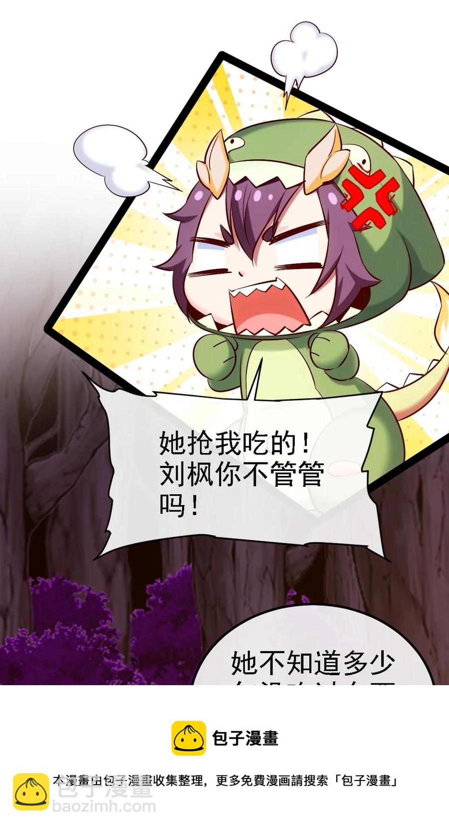 259 赫古拉之城-第258话