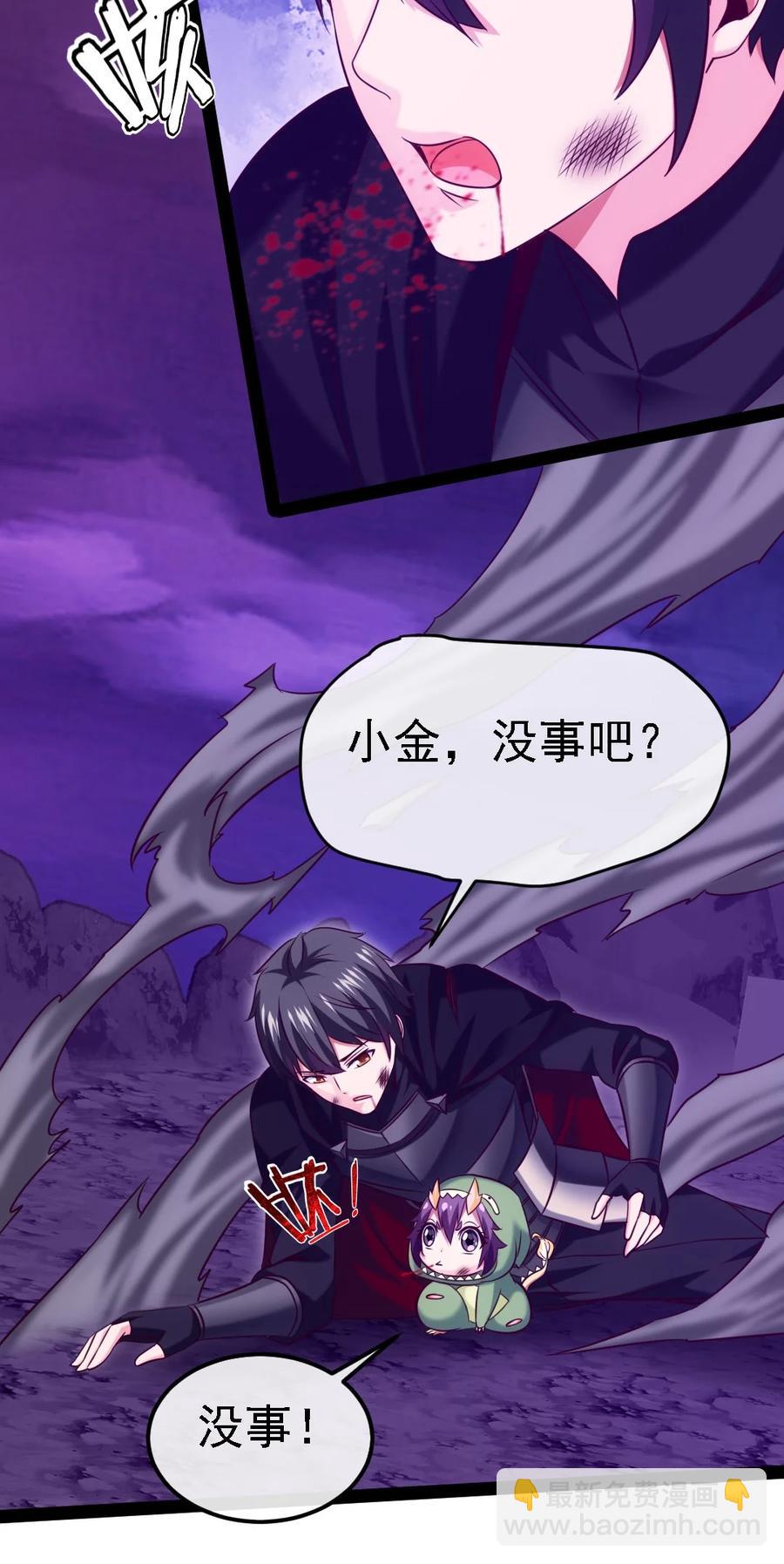 261 什么花样都有~包你满意~-第260话