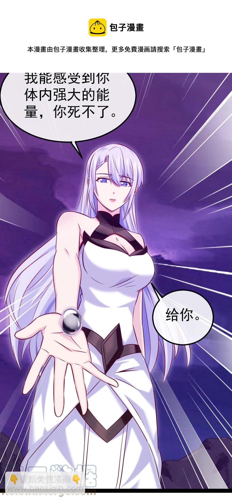 261 什么花样都有~包你满意~-第260话