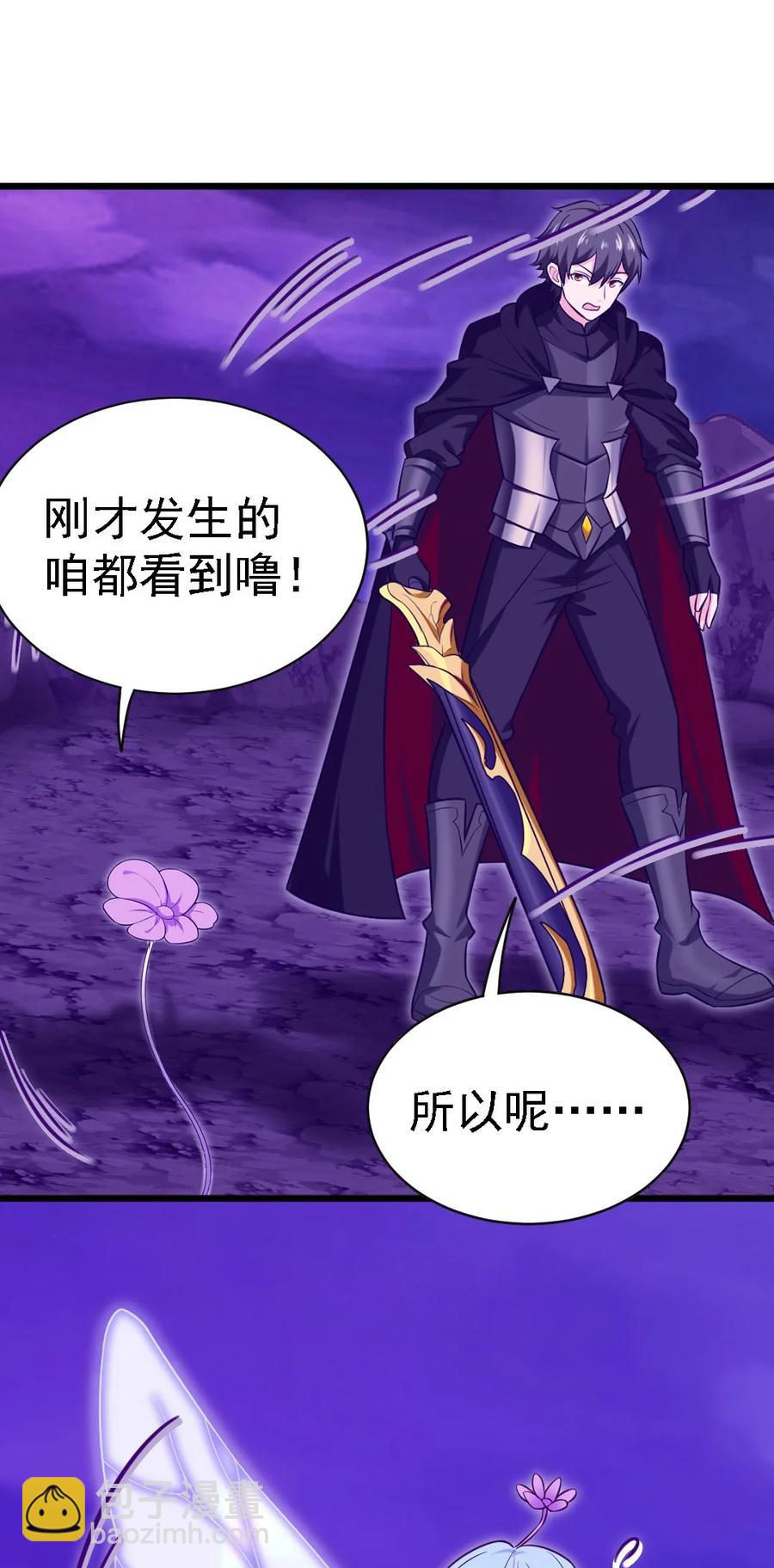 261 什么花样都有~包你满意~-第260话