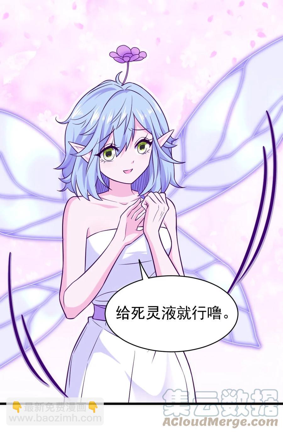261 什么花样都有~包你满意~-第260话