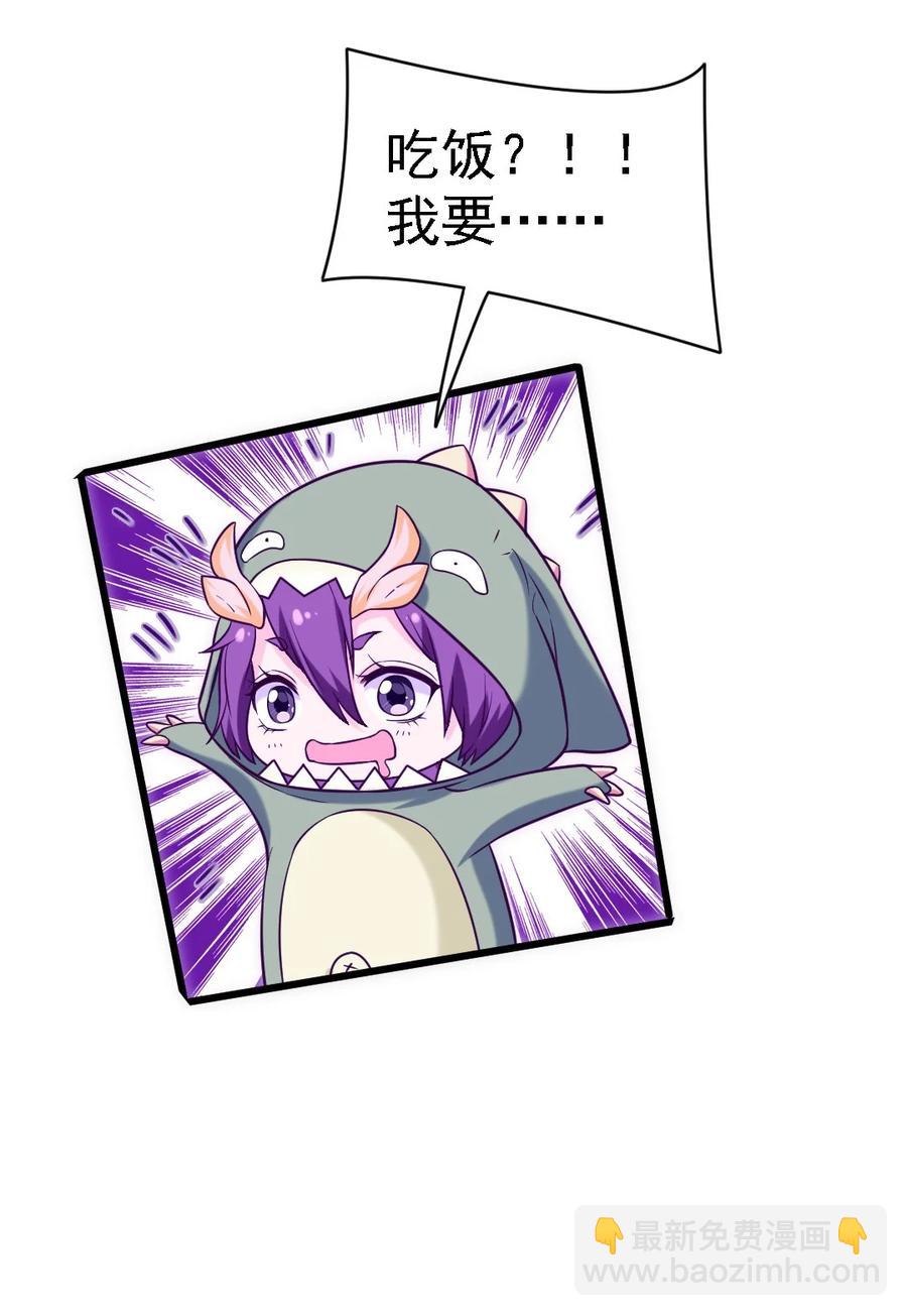 261 什么花样都有~包你满意~-第260话
