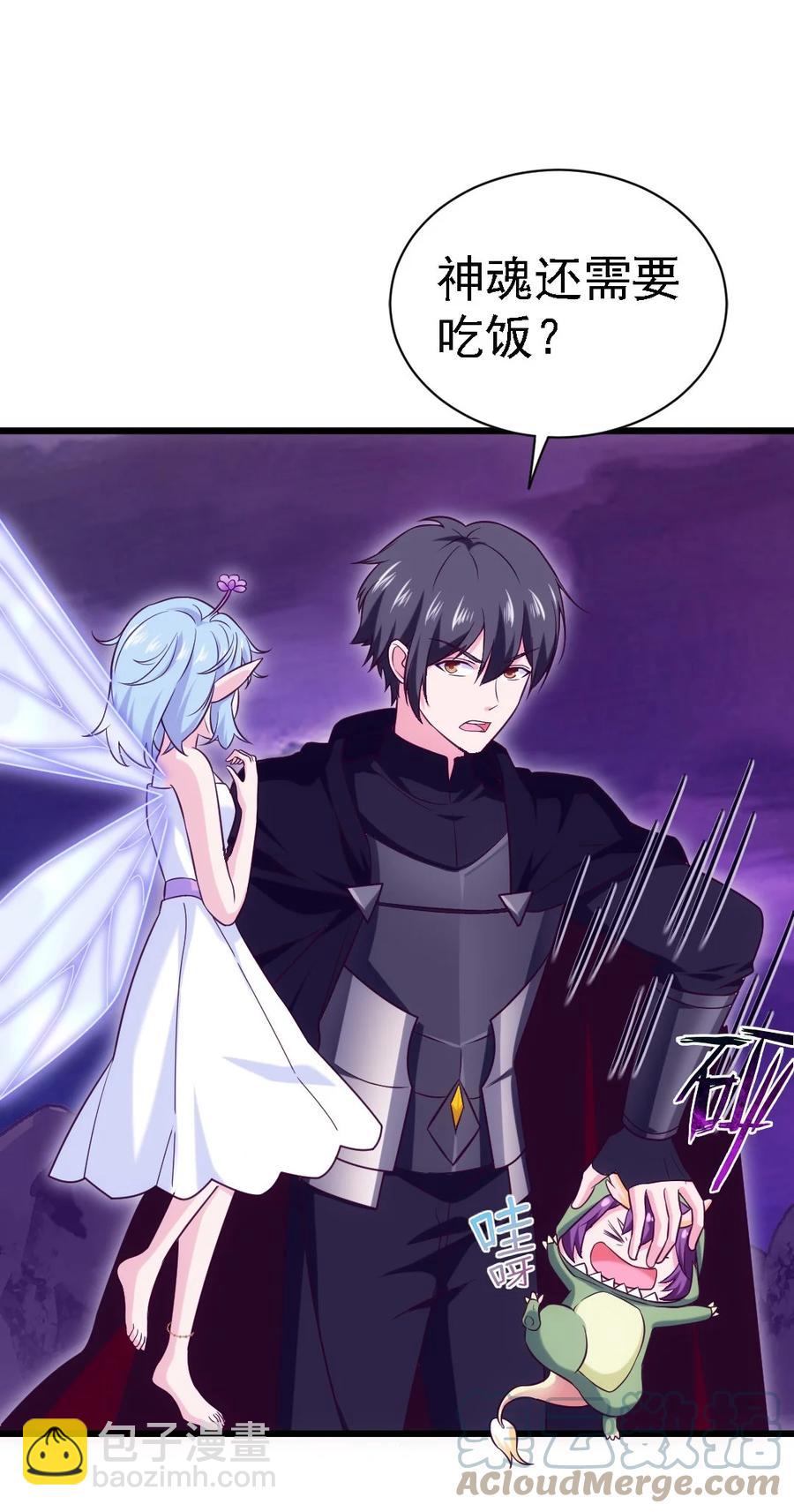 261 什么花样都有~包你满意~-第260话