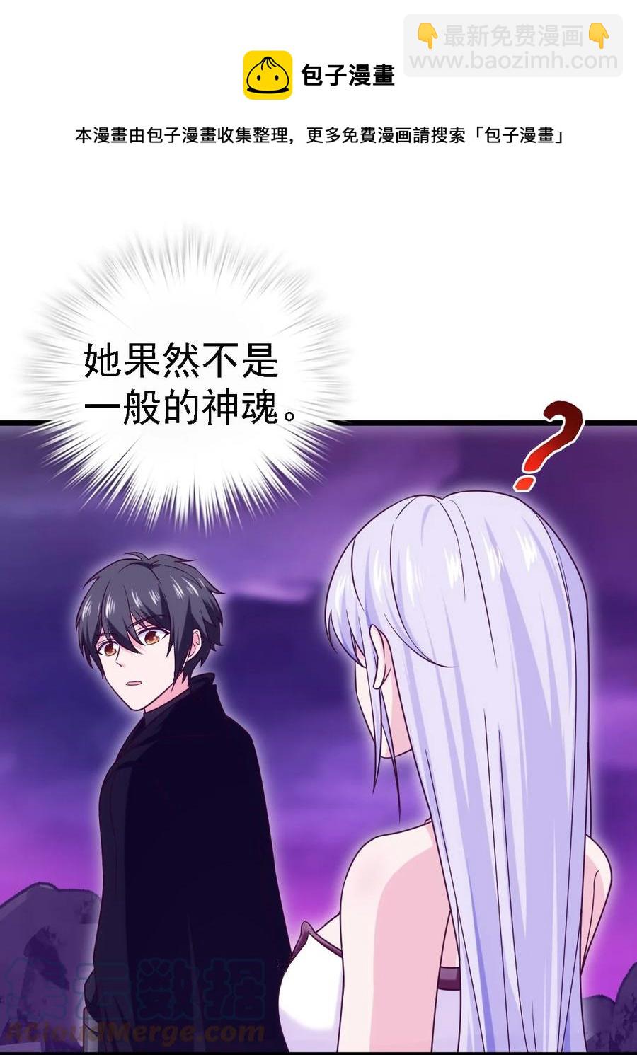 261 什么花样都有~包你满意~-第260话
