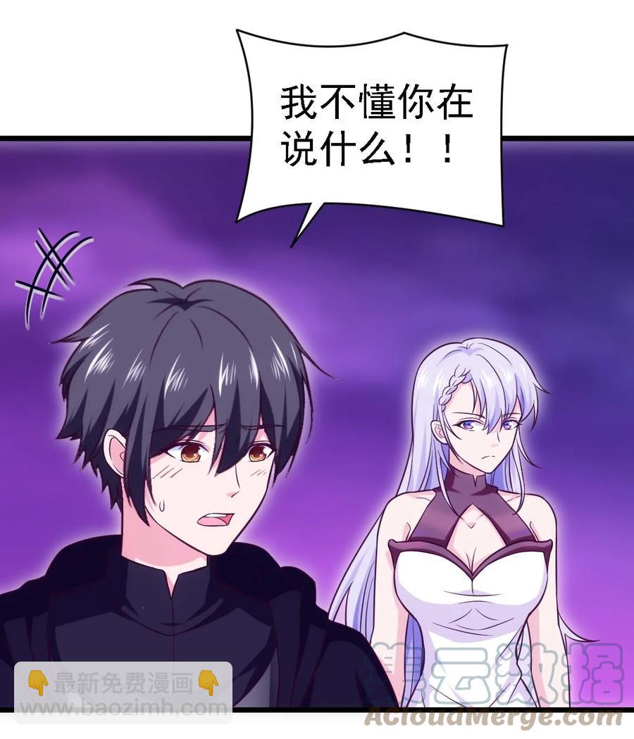 261 什么花样都有~包你满意~-第260话