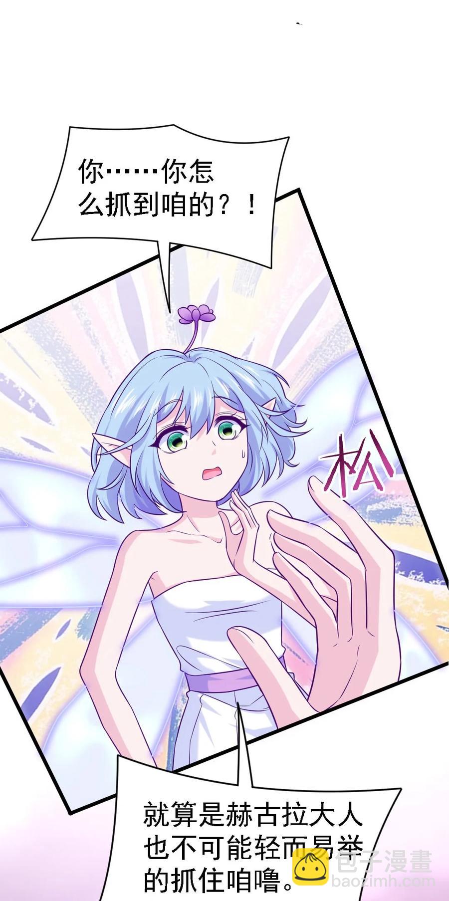 261 什么花样都有~包你满意~-第260话