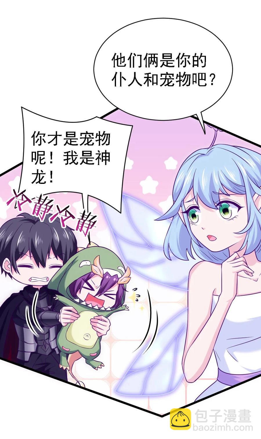 261 什么花样都有~包你满意~-第260话