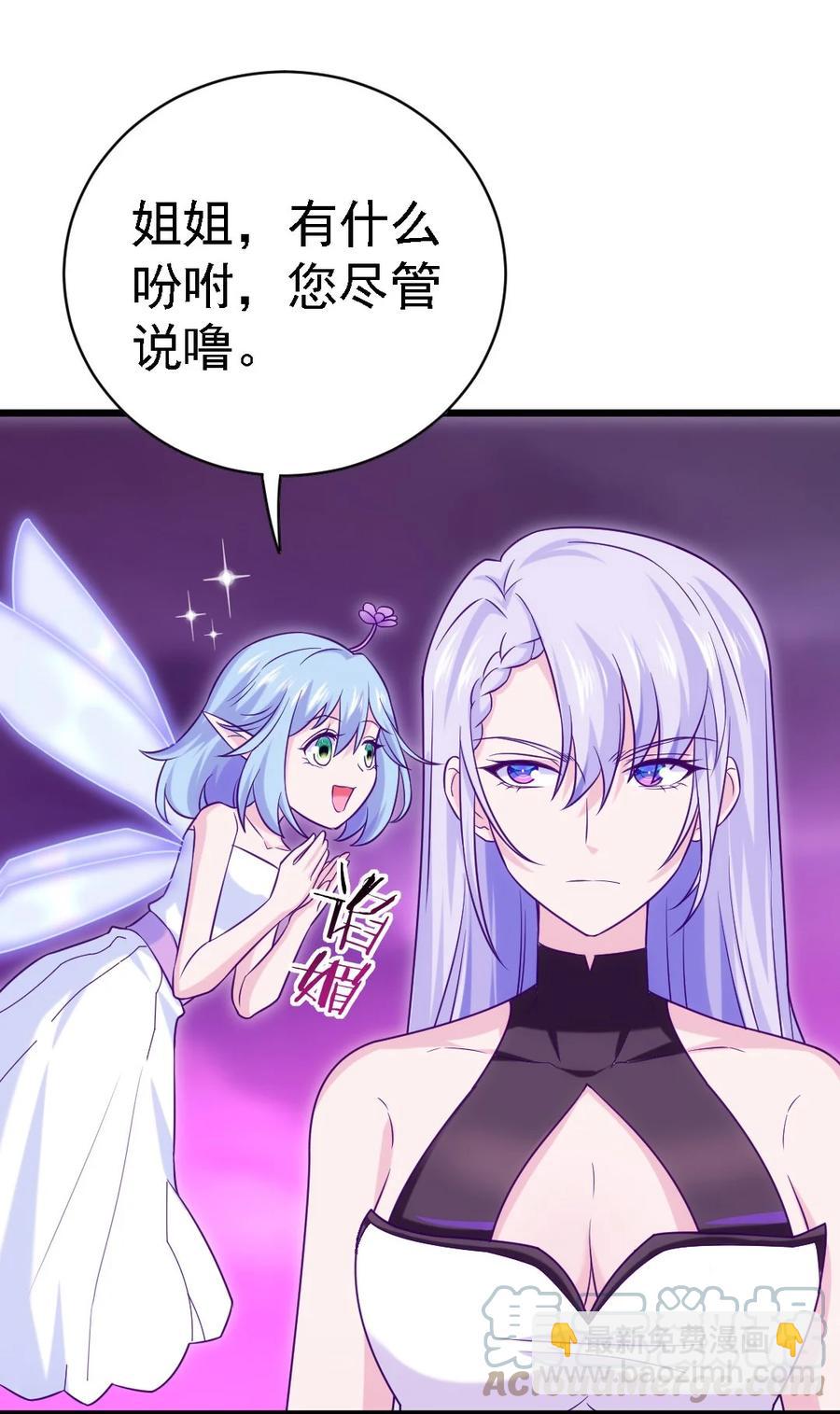 261 什么花样都有~包你满意~-第260话