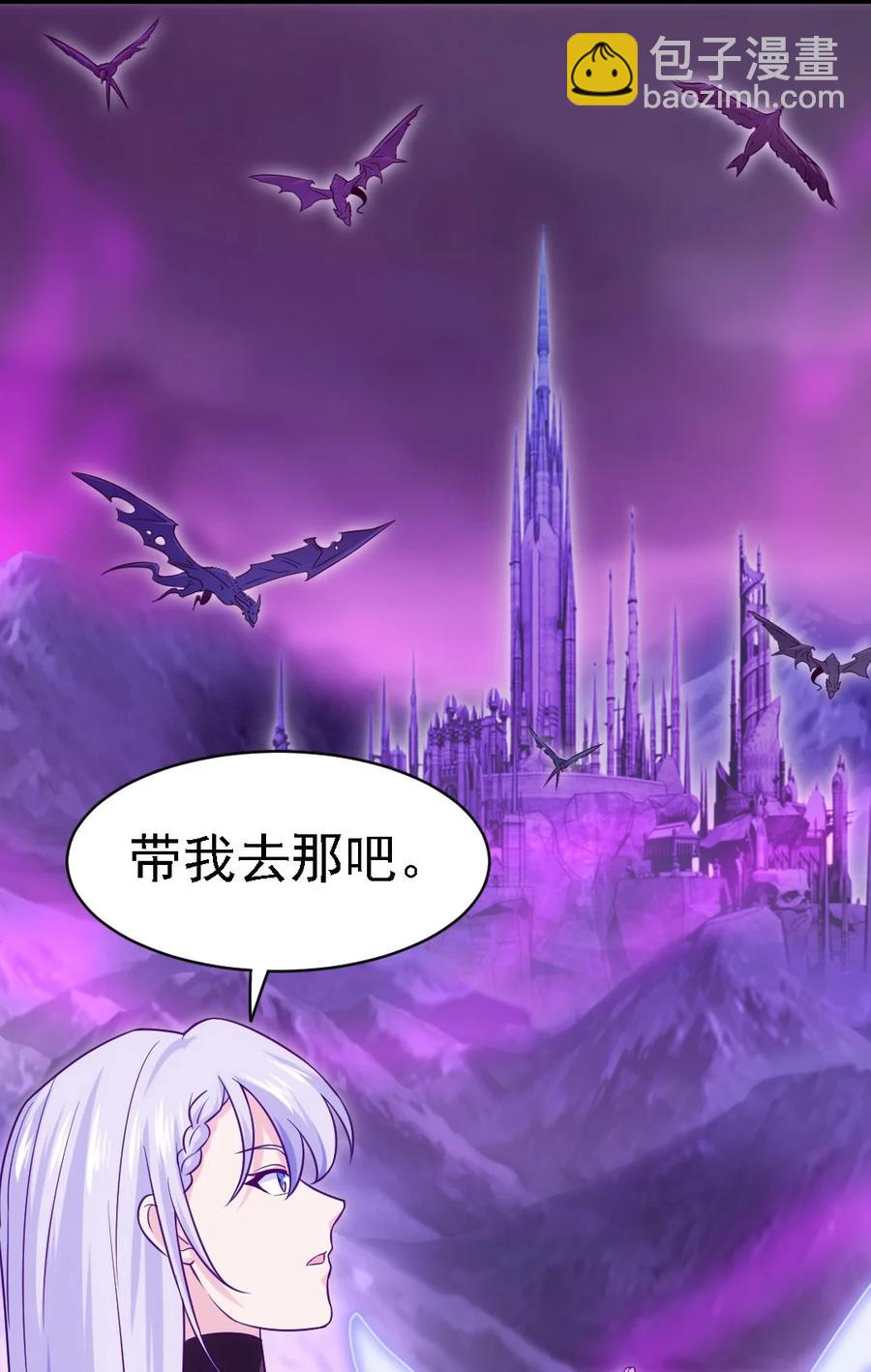 261 什么花样都有~包你满意~-第260话