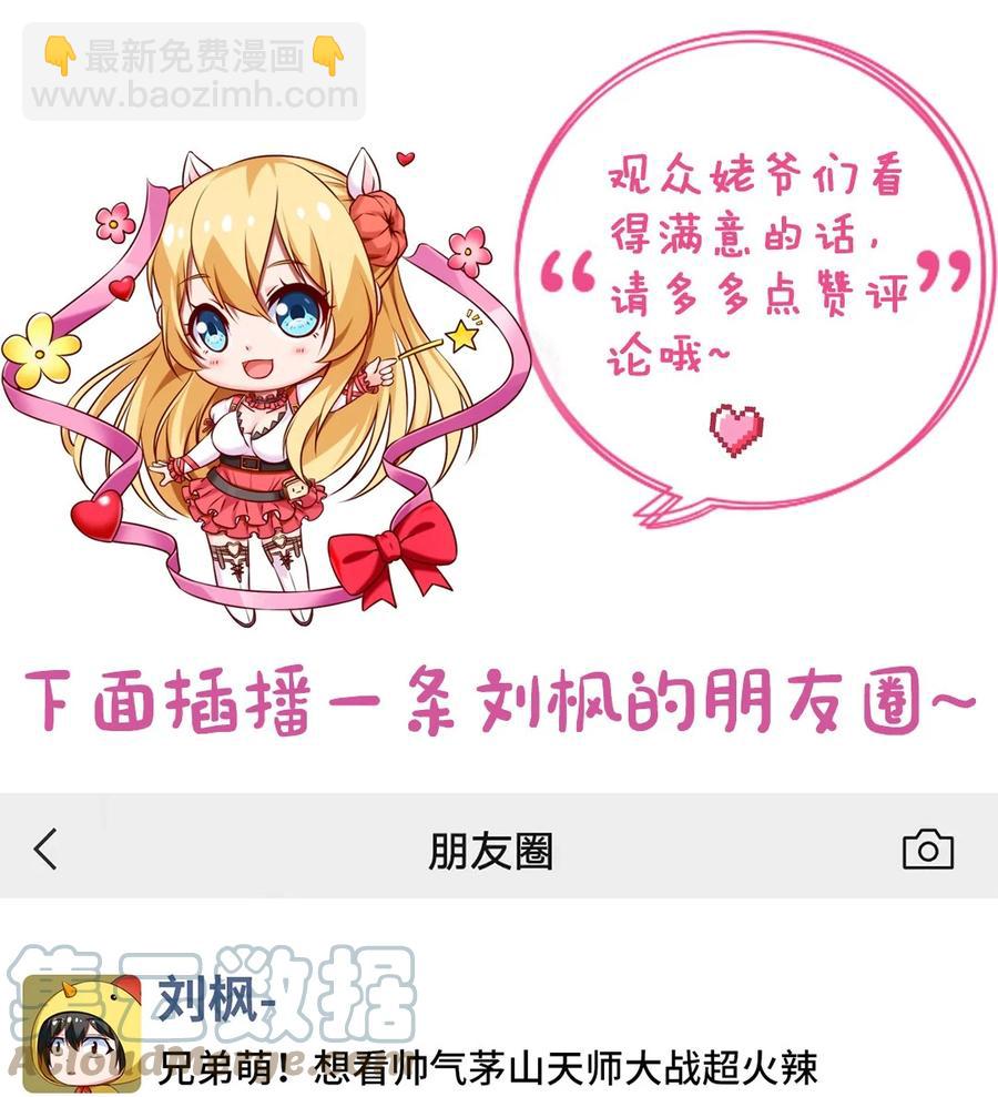 261 什么花样都有~包你满意~-第260话