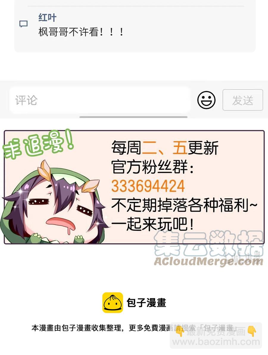 261 什么花样都有~包你满意~-第260话