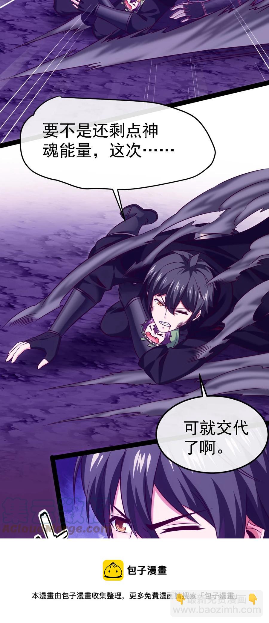 261 什么花样都有~包你满意~-第260话