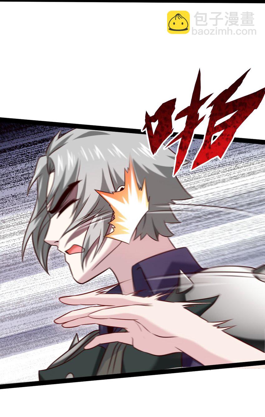 263 古斯的挑衅-第262话