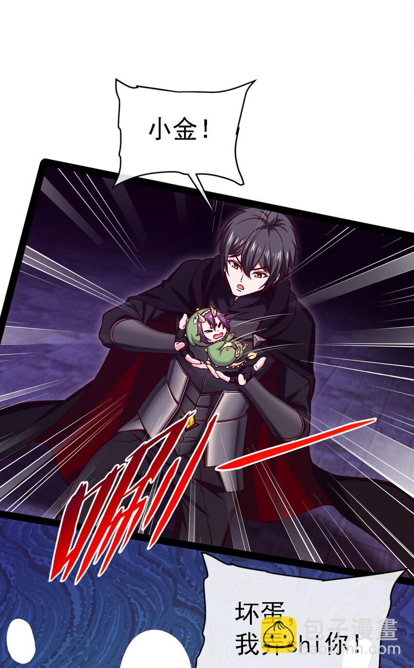 263 古斯的挑衅-第262话