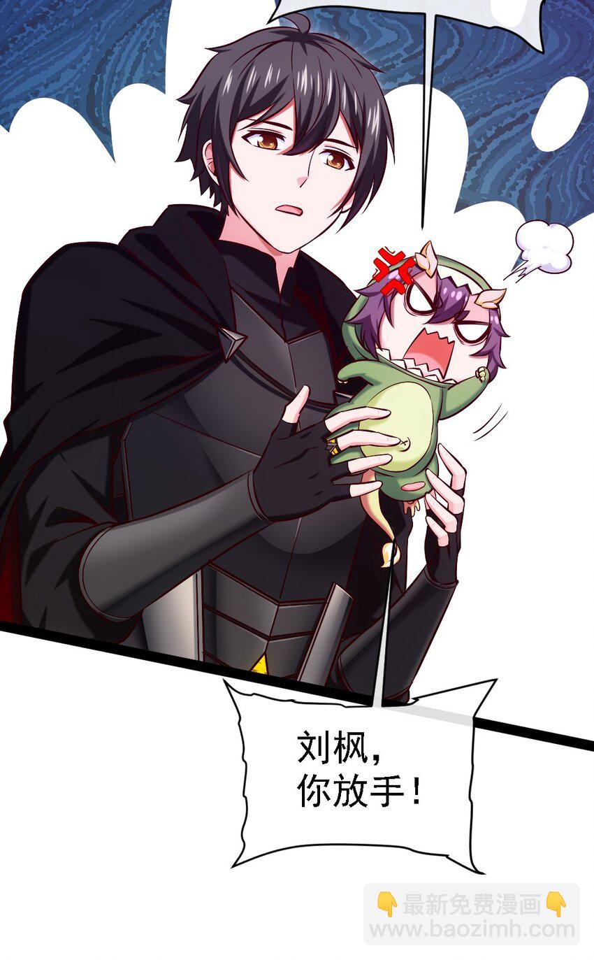 263 古斯的挑衅-第262话