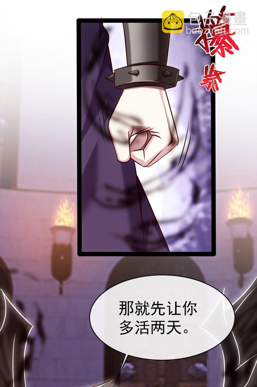 263 古斯的挑衅-第262话