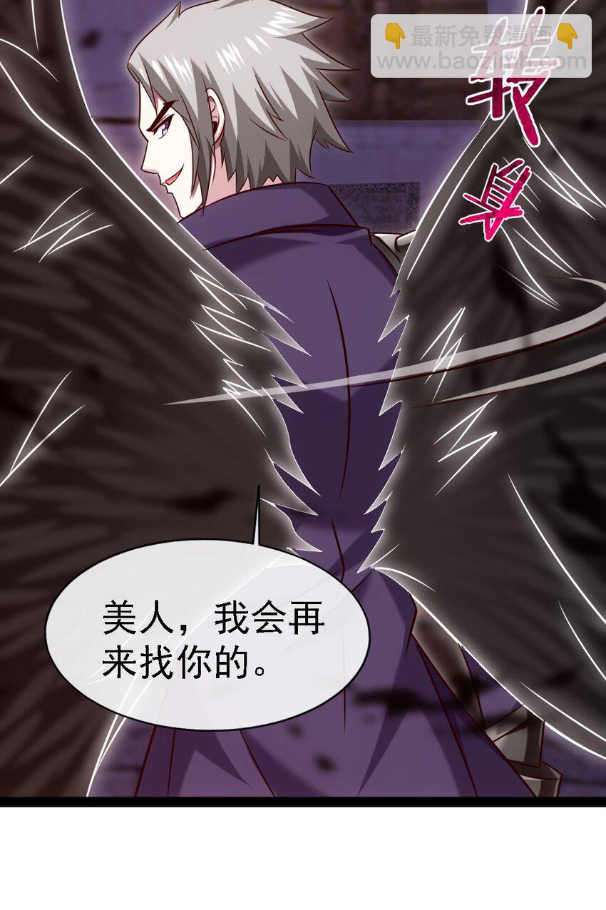 263 古斯的挑衅-第262话