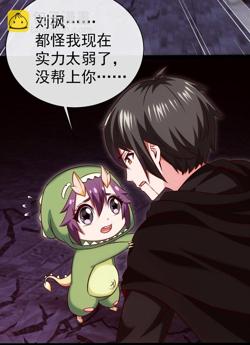 263 古斯的挑衅-第262话