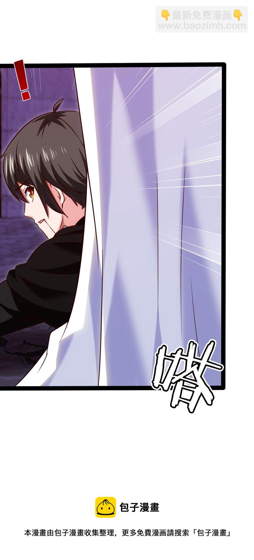 263 古斯的挑衅-第262话