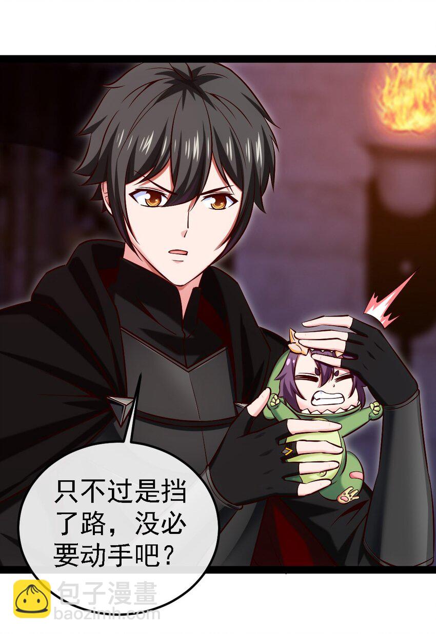 263 古斯的挑衅-第262话