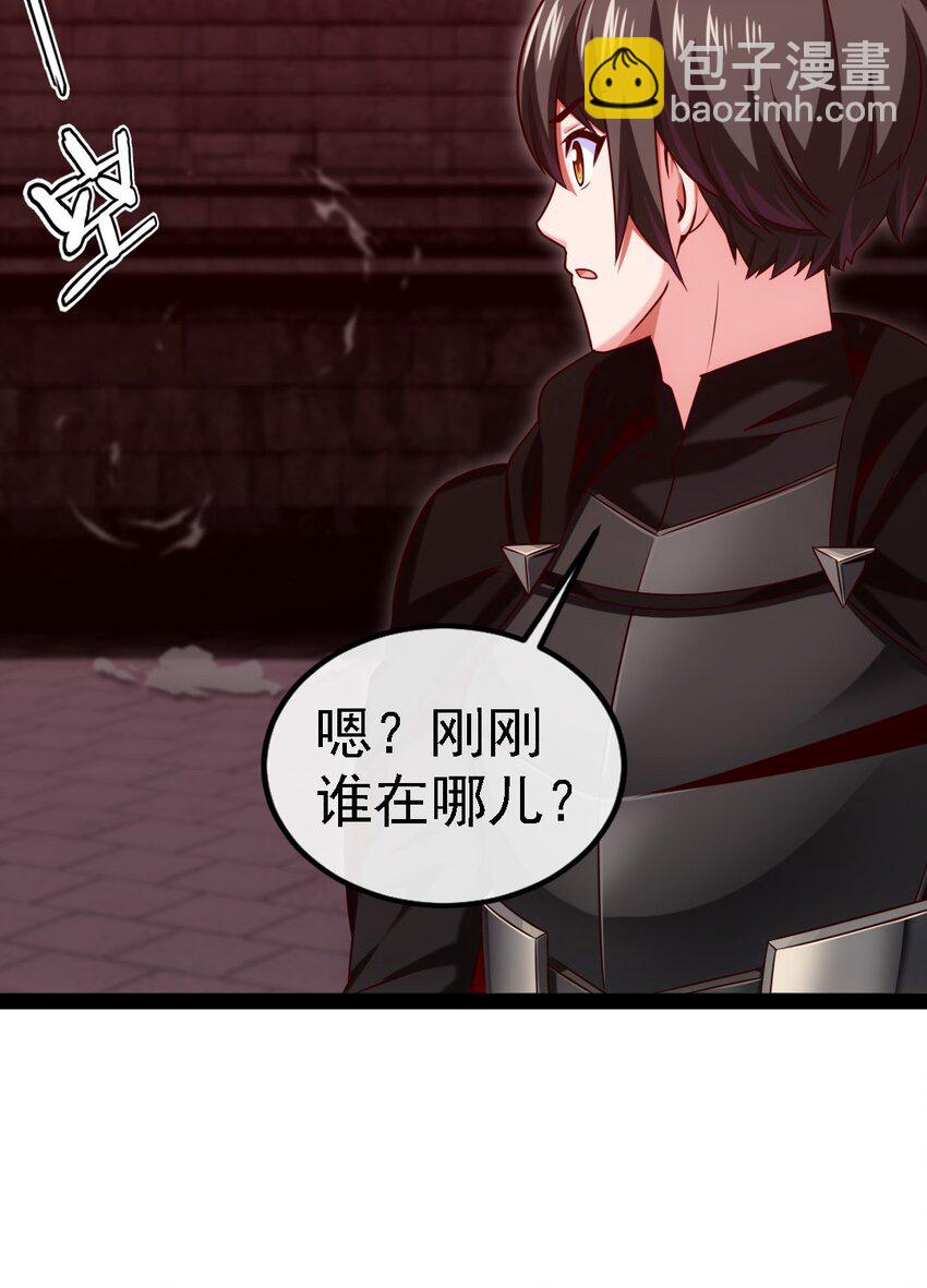 265 魂斗场-第264话