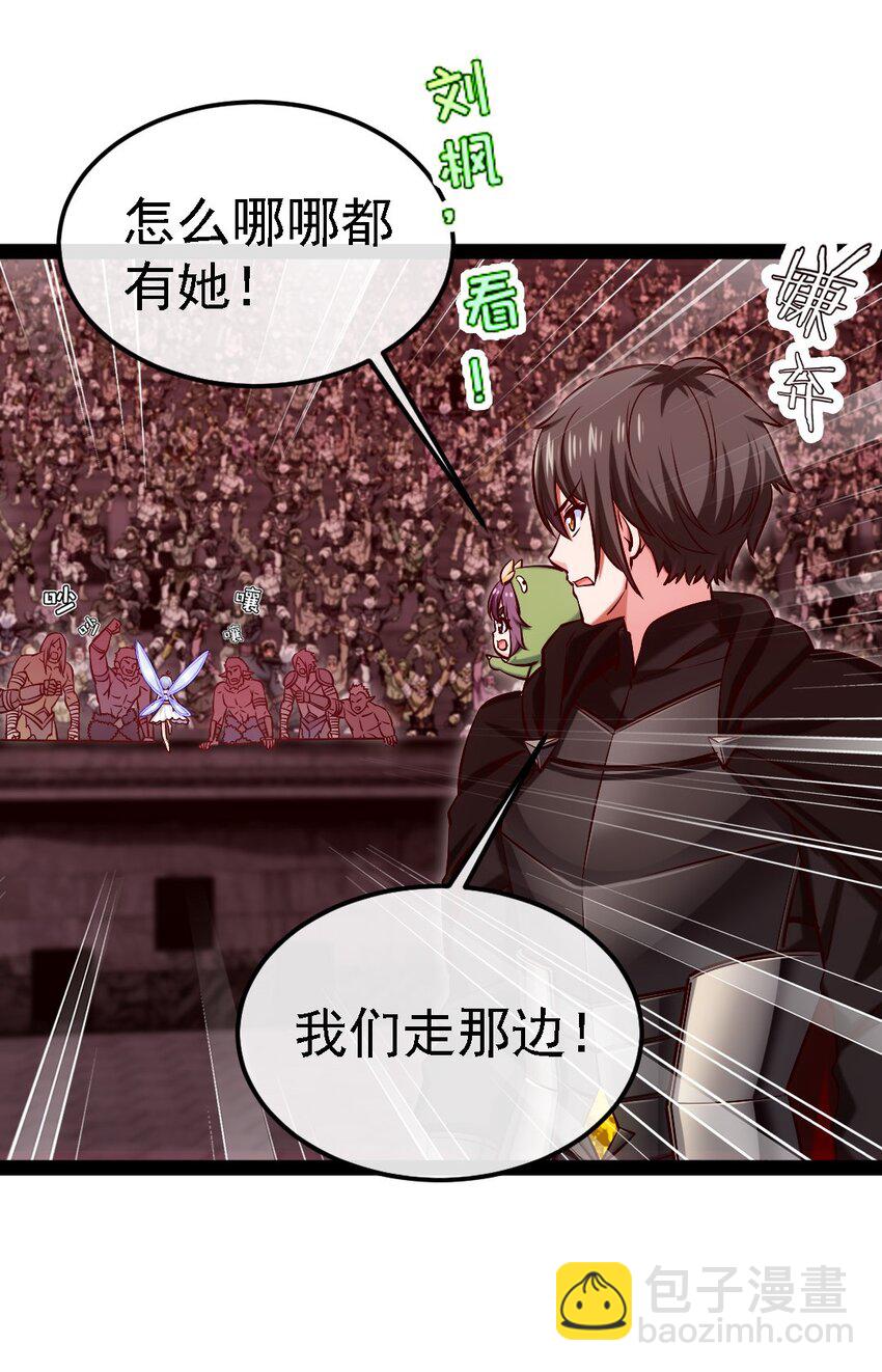 265 魂斗场-第264话