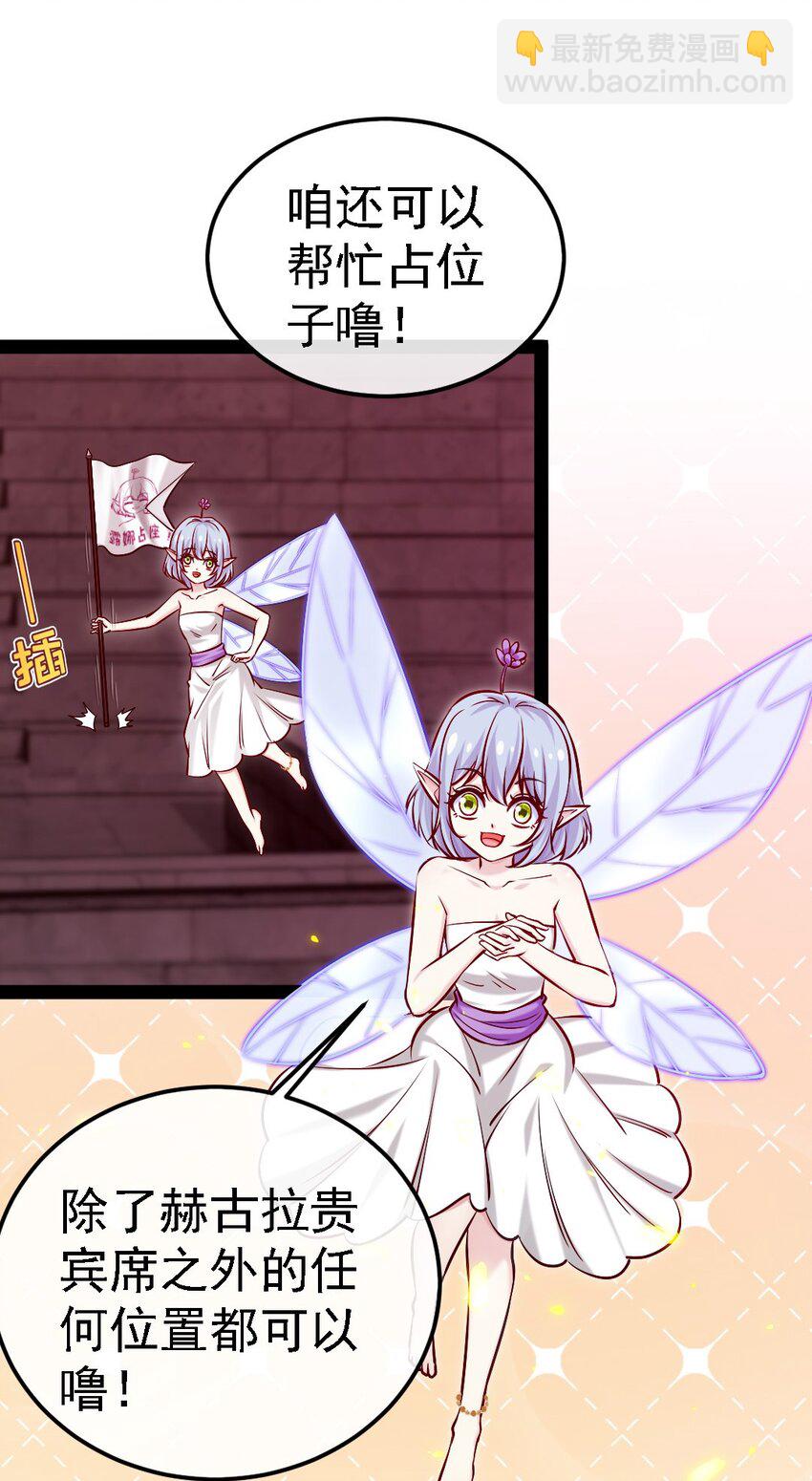 265 魂斗场-第264话
